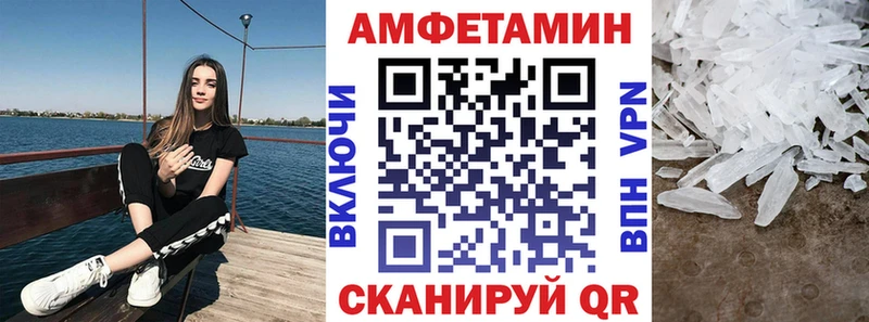 Амфетамин 98%  Купить где  Кедровый 