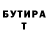 ГЕРОИН гречка TagmaraT