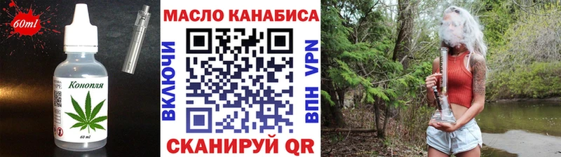 Купить где  Кедровый  Еда ТГК конопля 