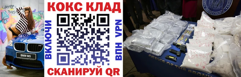 Кокаин 97%  Купить  Кедровый 