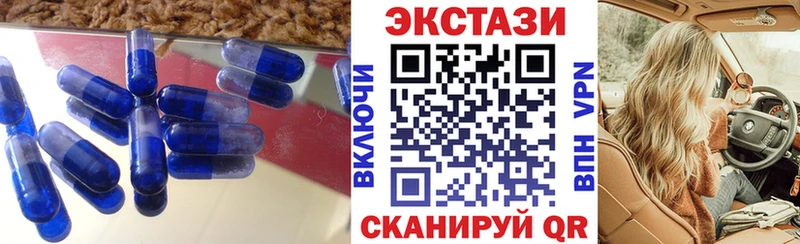 ЭКСТАЗИ круглые  Купить где  Кедровый 
