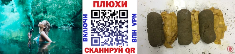 Купить  Кедровый  ГАШИШ гарик 