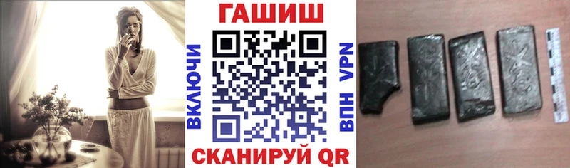 ГАШИШ убойный Кедровый