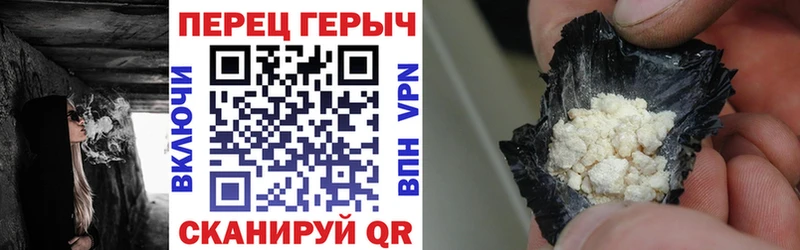 Купить закладки  Кедровый  Героин Афган 