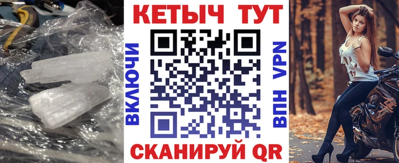 Купить где Кедровый КЕТАМИН VHQ