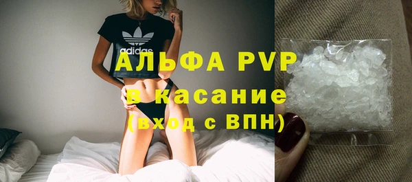 синтетический гашиш Вязники