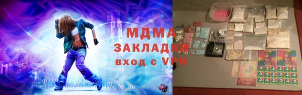 дживик Вязьма