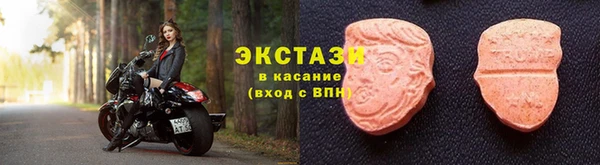 синтетический гашиш Вязники