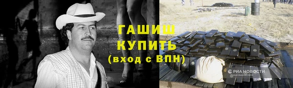 марихуана Вяземский