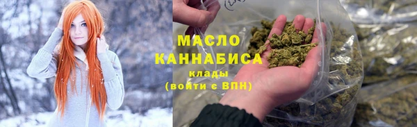 марихуана Вяземский