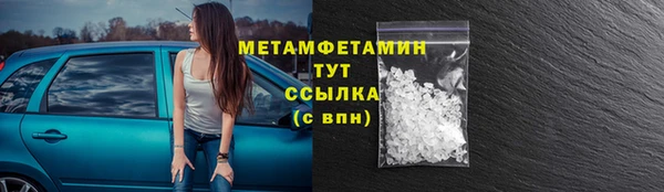 синтетический гашиш Вязники