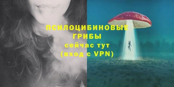 марихуана Вяземский