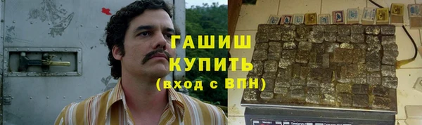 марихуана Вяземский