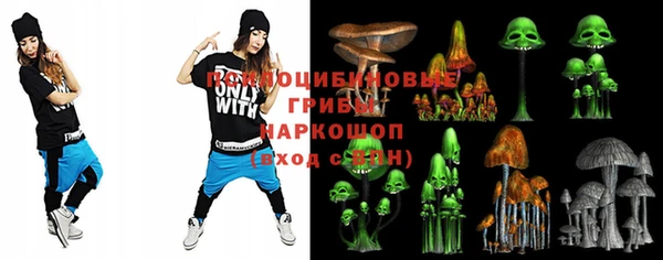 синтетический гашиш Вязники