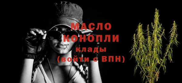 мефедрон мука Волосово