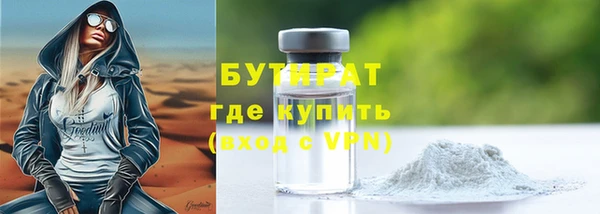 синтетический гашиш Вязники