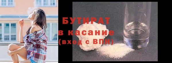 марихуана Вяземский