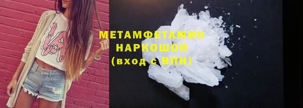 марихуана Вяземский