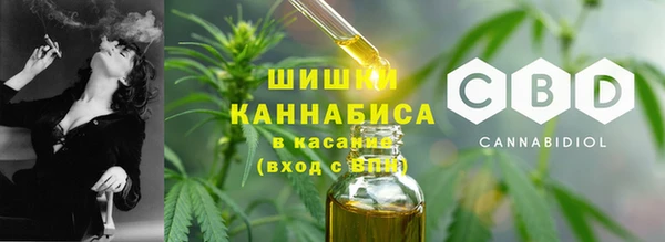 синтетический гашиш Вязники