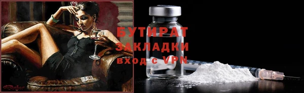 синтетический гашиш Вязники