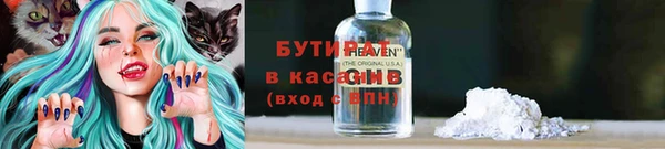 синтетический гашиш Вязники