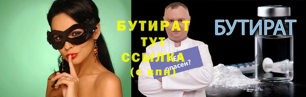 дживик Володарск