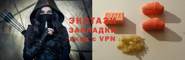 марихуана Вяземский