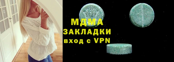 дживик Вязьма
