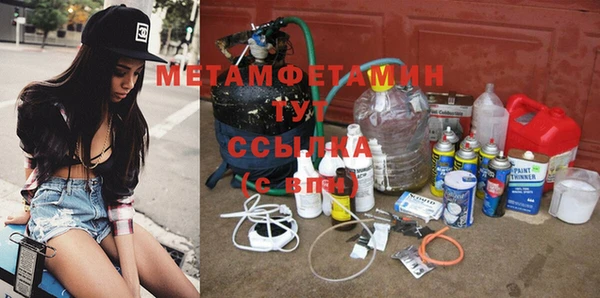 синтетический гашиш Вязники