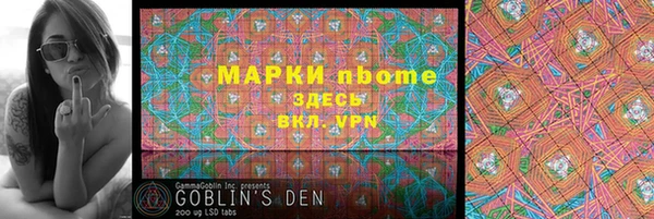 марихуана Вяземский