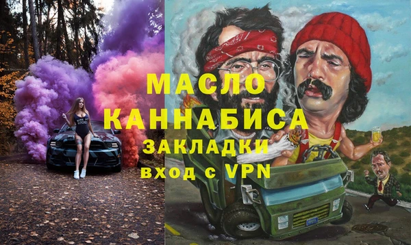 синтетический гашиш Вязники