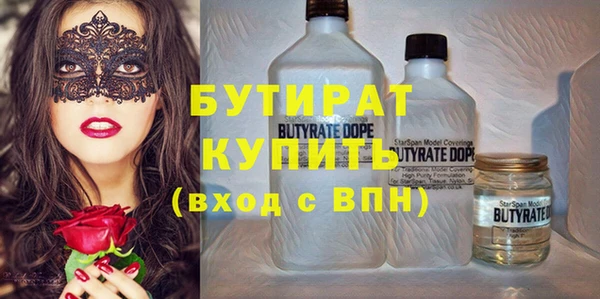 марихуана Вяземский