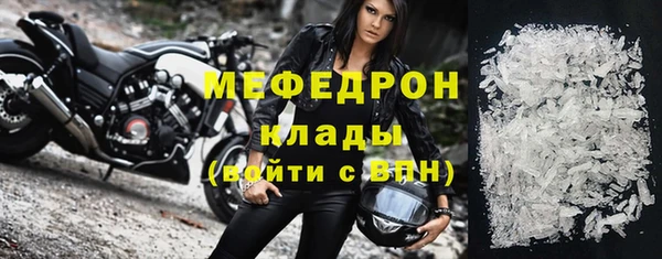 дживик Вязьма