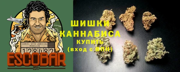 марихуана Вяземский