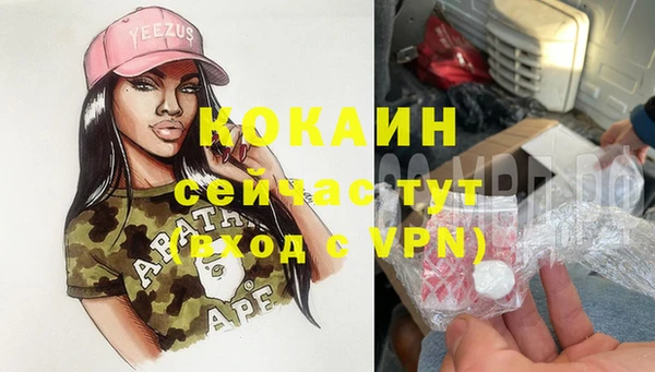 синтетический гашиш Вязники