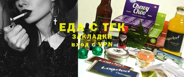 марихуана Вяземский