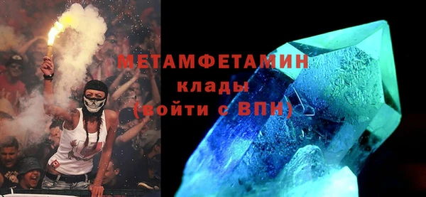 дживик Вязьма