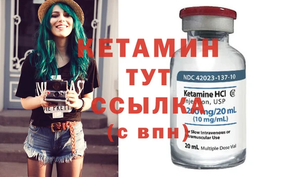 марихуана Вяземский