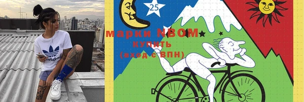 синтетический гашиш Вязники