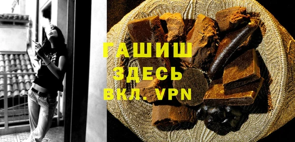 марихуана Вяземский