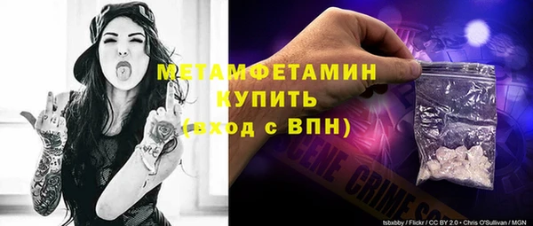 синтетический гашиш Вязники