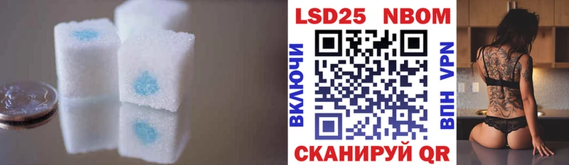 Лсд 25 экстази кислота  Купить где  Кедровый 