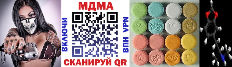 Купить где  Кедровый  MDMA Molly 