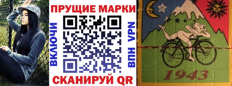 Марки 25I-NBOMe 1,8мг  Купить где  Кедровый 