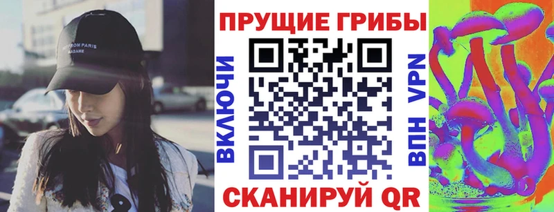 Галлюциногенные грибы мухоморы  Купить где  Кедровый 